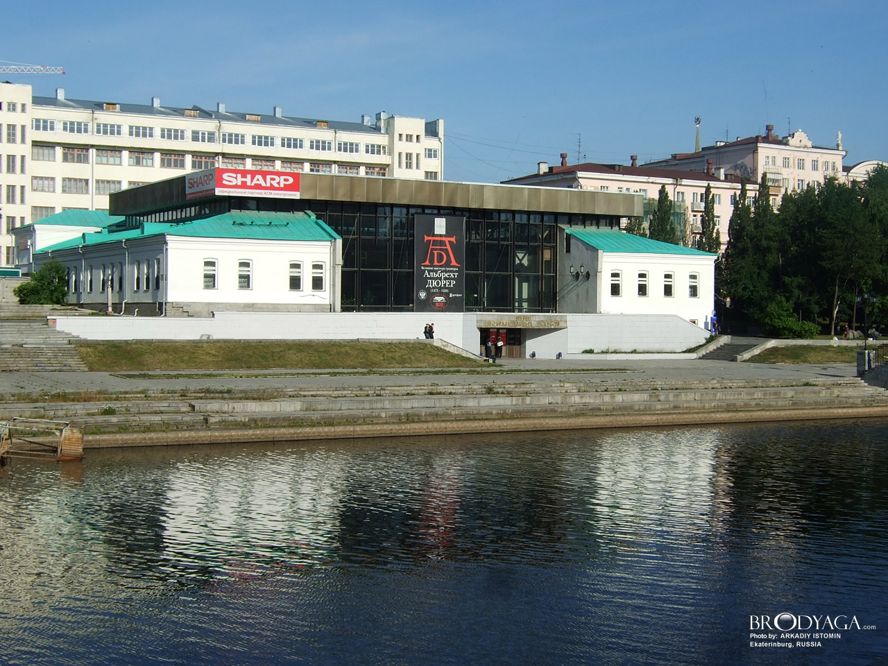 Музей изобразительных искусств, Воеводина 5, Екатеринбург (Ekaterinburg)